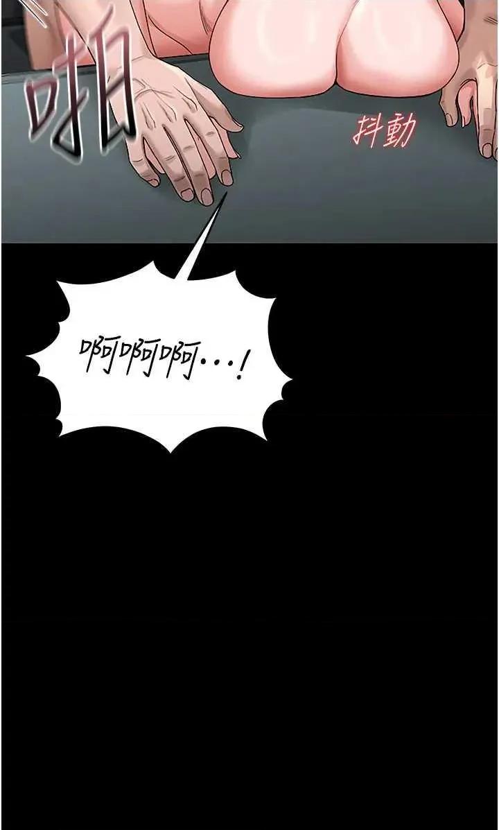 獵豔管理員 獵豔管理員 6 第3页