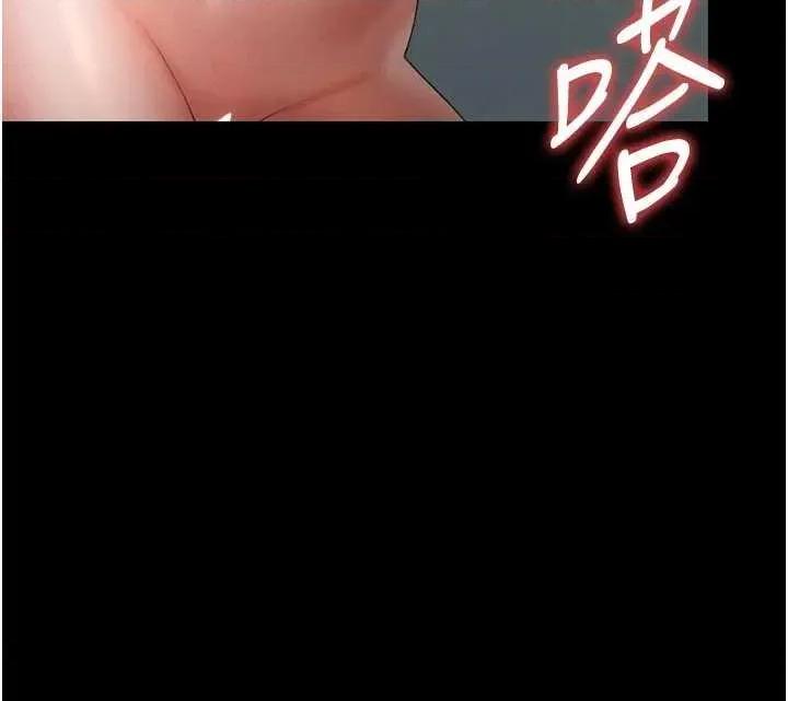 獵豔管理員 獵豔管理員 6 第19页