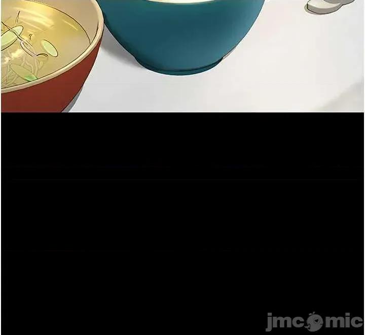 獵豔管理員 獵豔管理員 7 第15页