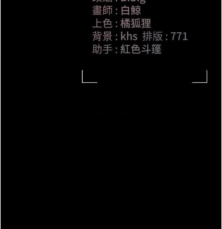 獵豔管理員 獵豔管理員 9 第62页