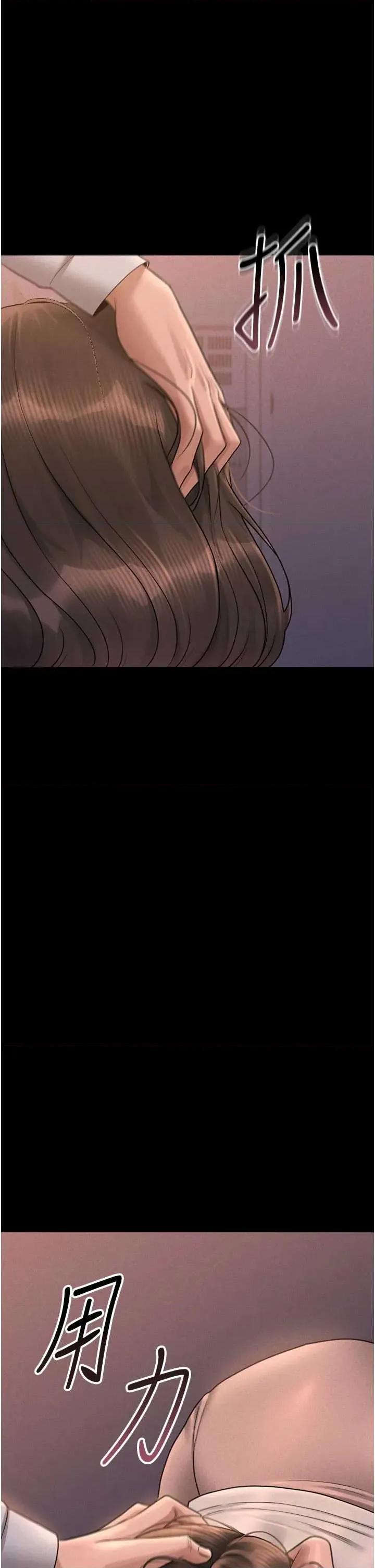 獵豔管理員 獵豔管理員 10 第46页