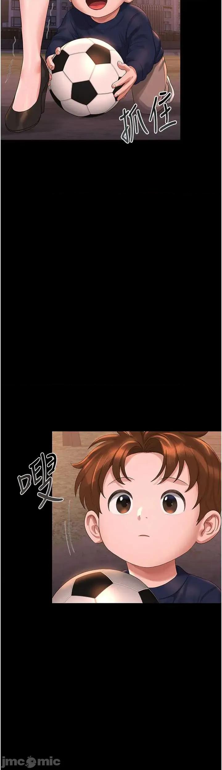 獵豔管理員 獵豔管理員 14 第55页