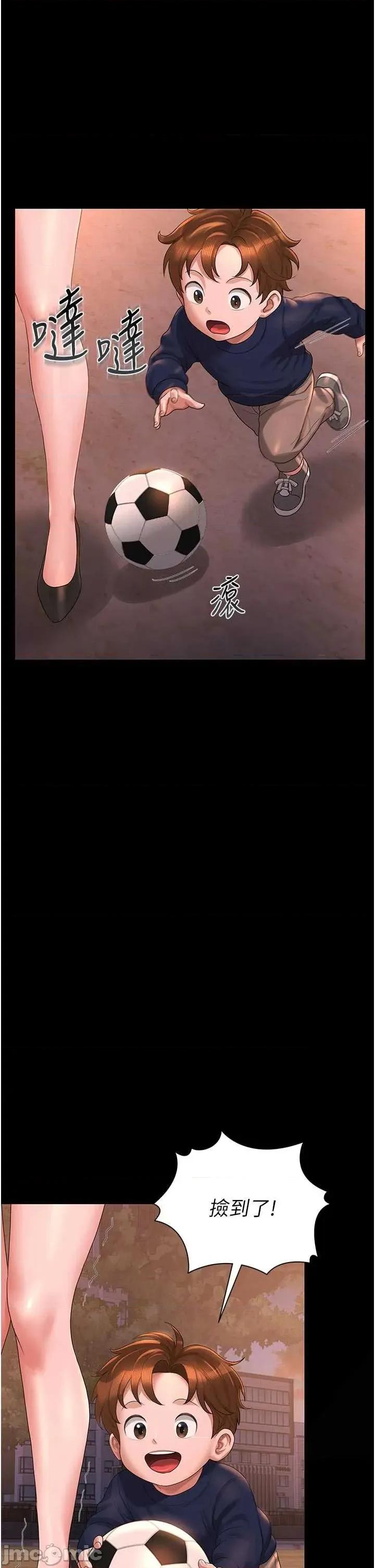 獵豔管理員 獵豔管理員 15 第1页