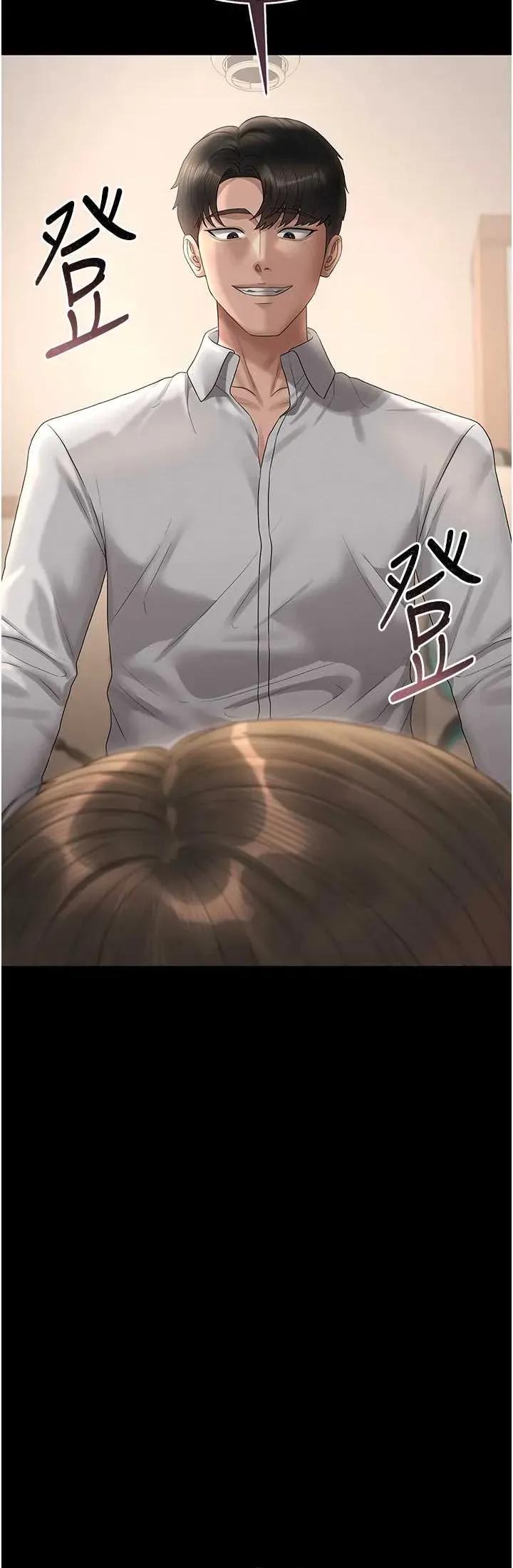 獵豔管理員 獵豔管理員 16 第48页