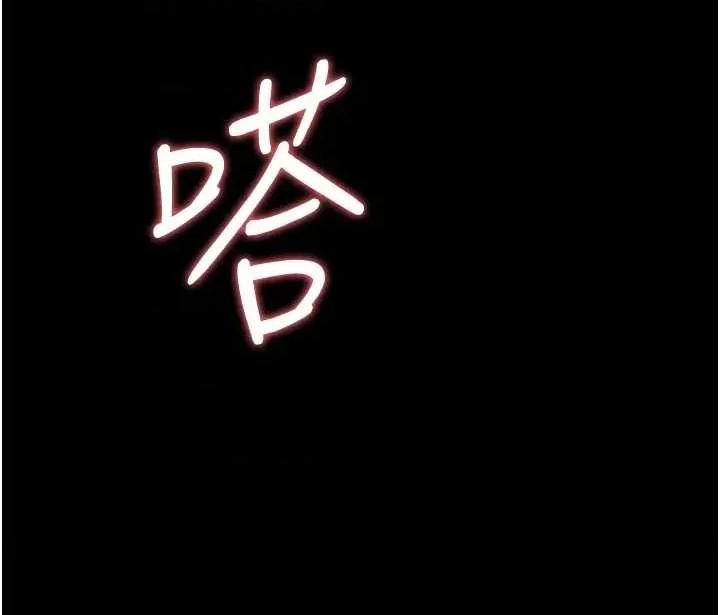 獵豔管理員 獵豔管理員 17 第44页