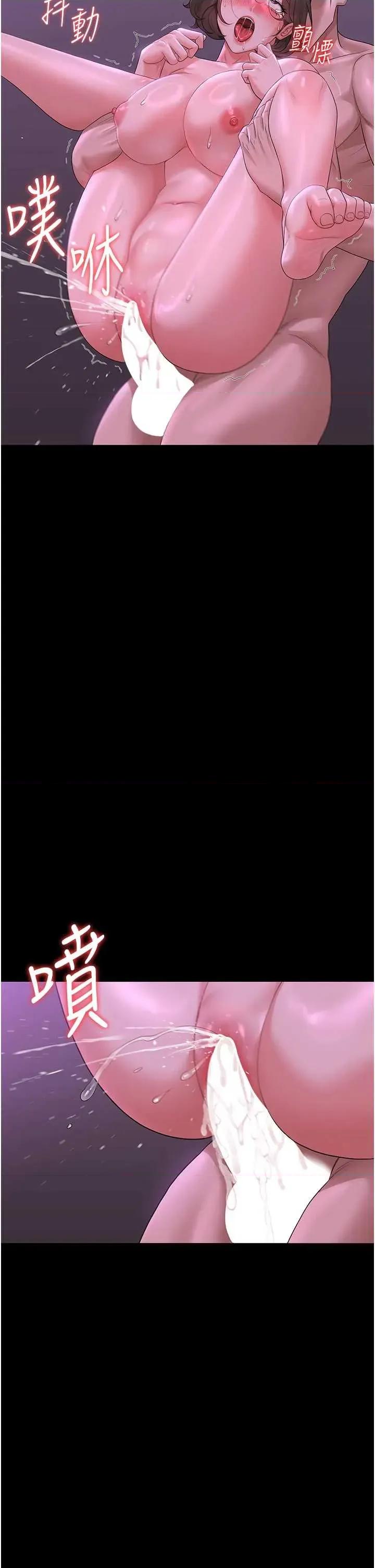 獵豔管理員 獵豔管理員 17 第46页