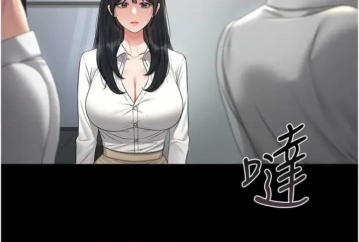 獵豔管理員 獵豔管理員 18 第23页