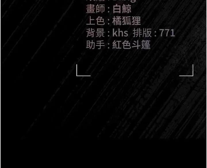 獵豔管理員 獵豔管理員 21 第53页