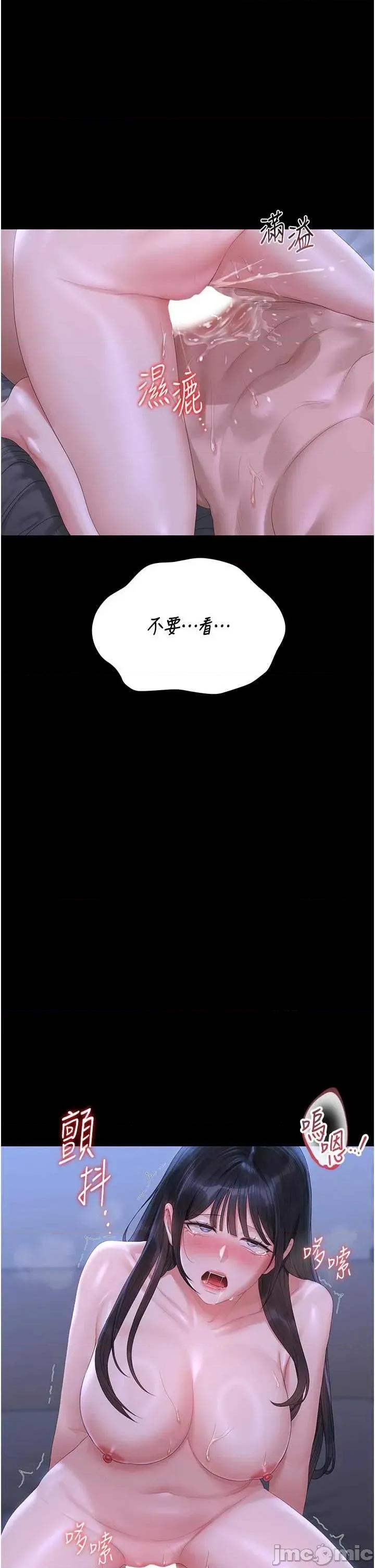 獵豔管理員 獵豔管理員 22 第45页