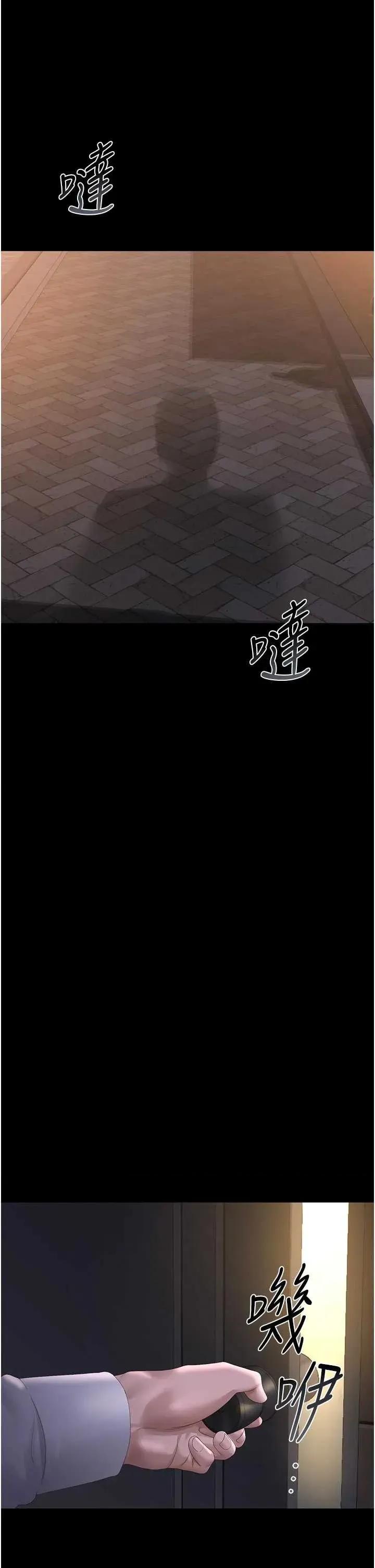 獵豔管理員 獵豔管理員 22 第48页