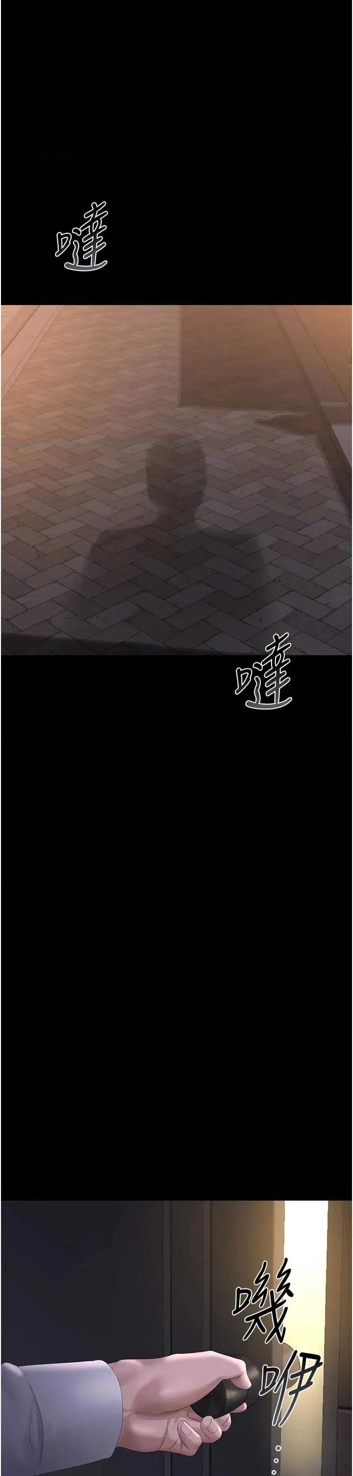 獵豔管理員 獵豔管理員 25 第1页