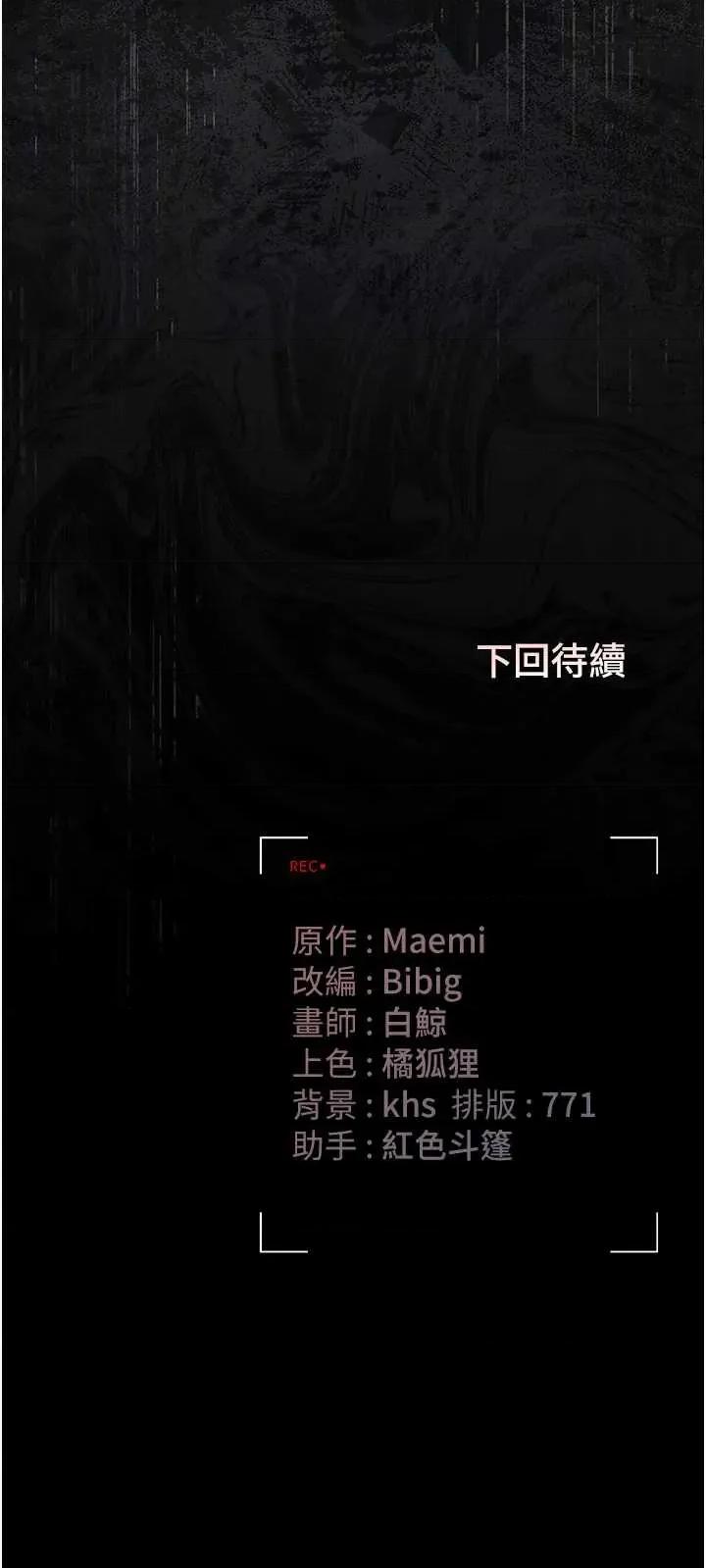 獵豔管理員 獵豔管理員 25 第50页