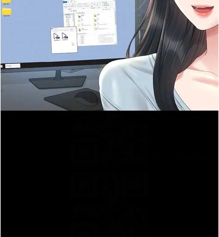 獵豔管理員 獵豔管理員 26 第14页