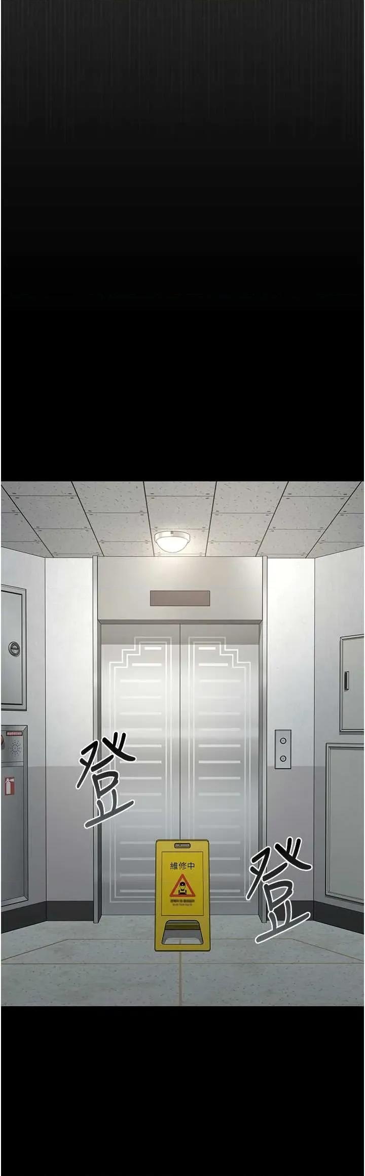 獵豔管理員 獵豔管理員 26 第39页