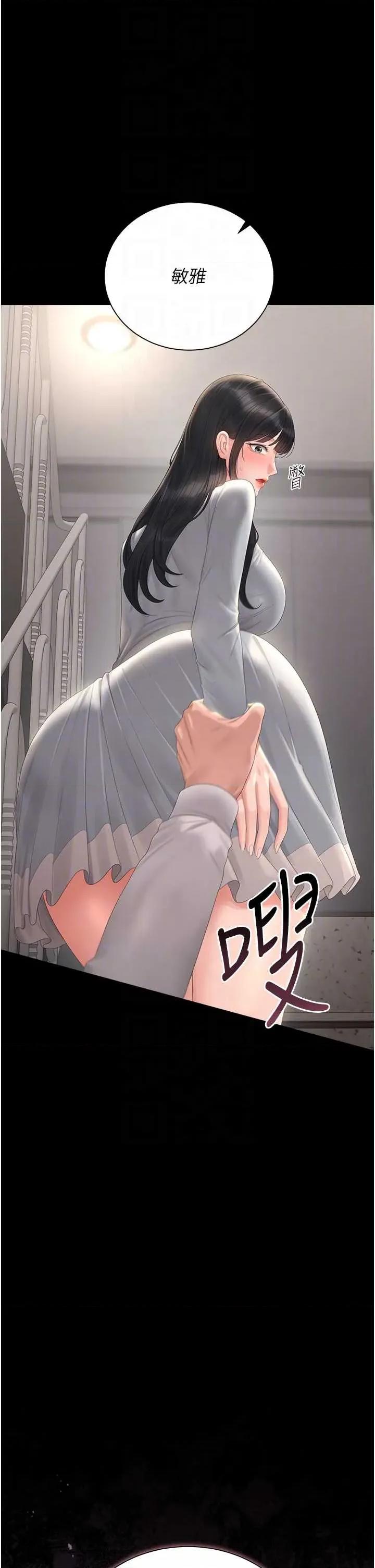 獵豔管理員 獵豔管理員 27 第6页