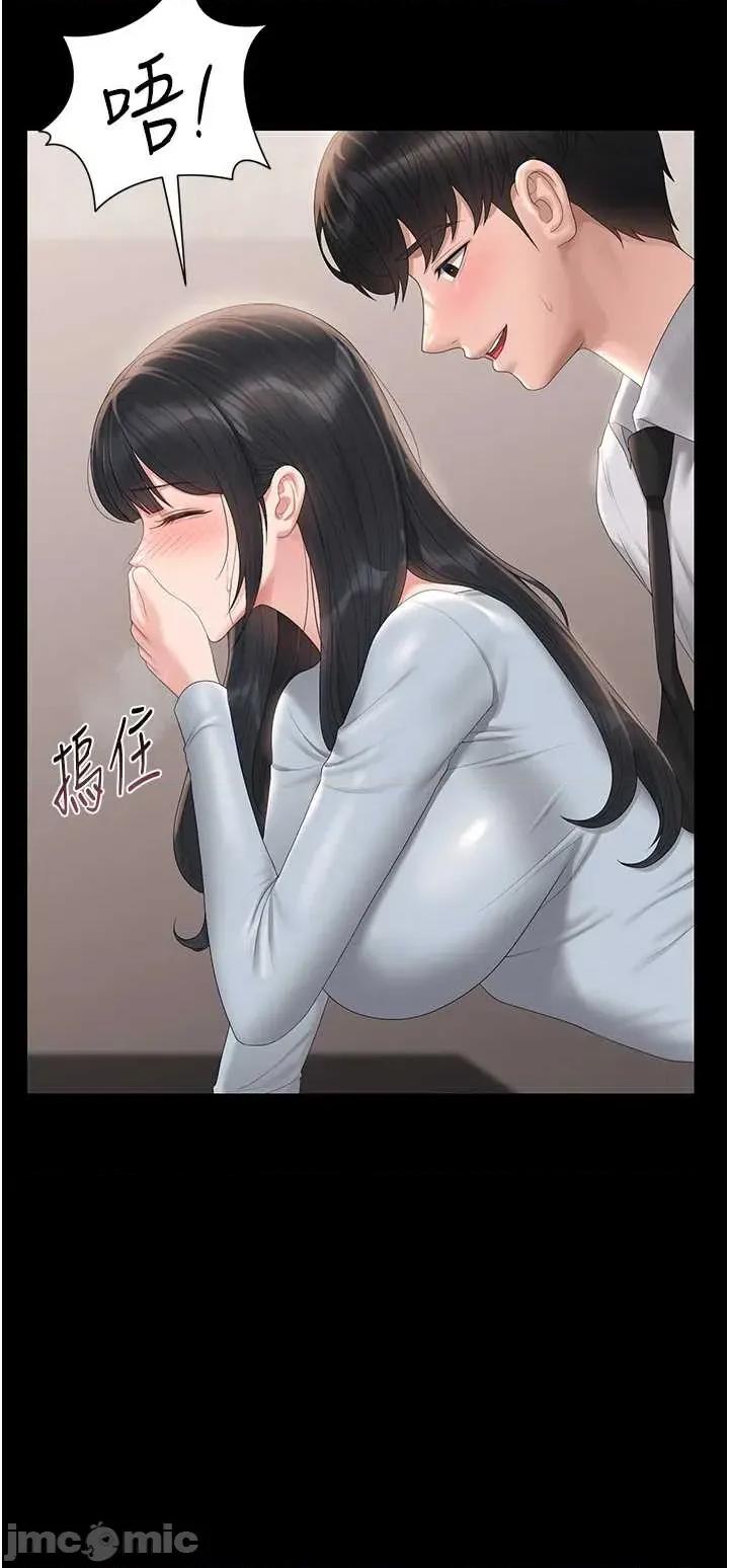 獵豔管理員 獵豔管理員 27 第40页