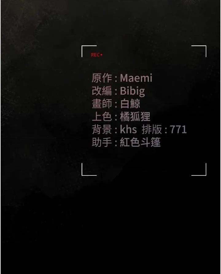 獵豔管理員 獵豔管理員 27 第57页