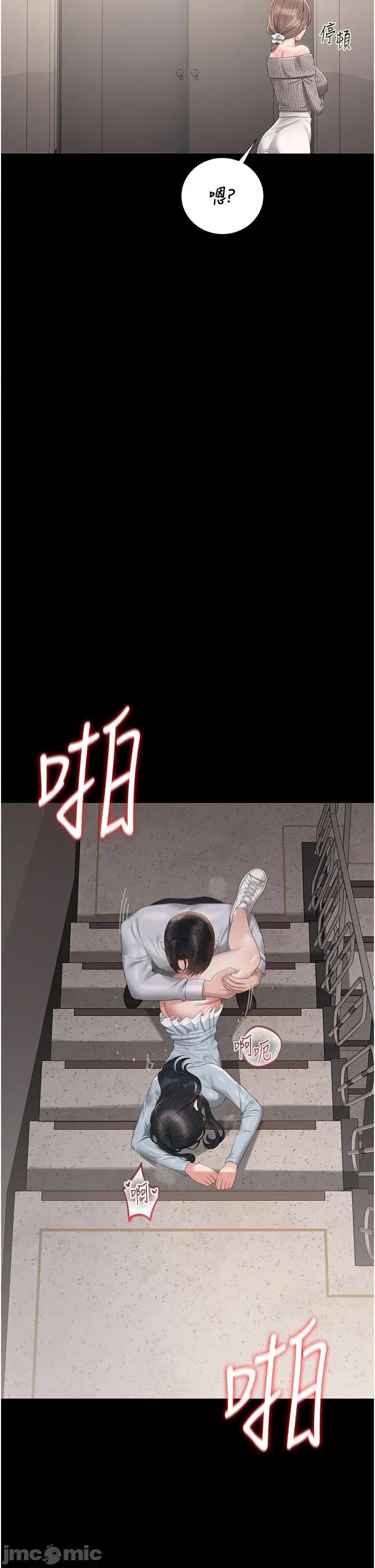 獵豔管理員 獵豔管理員 28 第2页