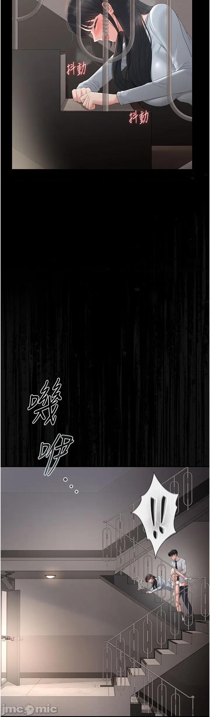 獵豔管理員 獵豔管理員 28 第4页