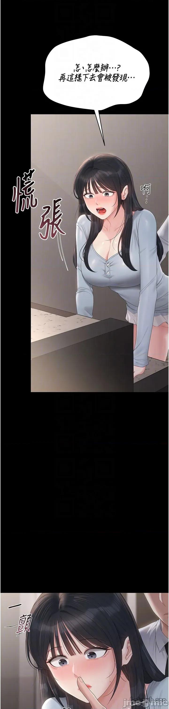 獵豔管理員 獵豔管理員 28 第10页