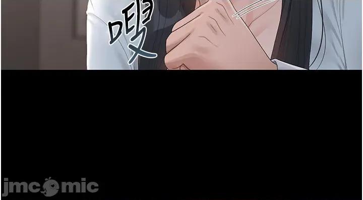 獵豔管理員 獵豔管理員 28 第11页