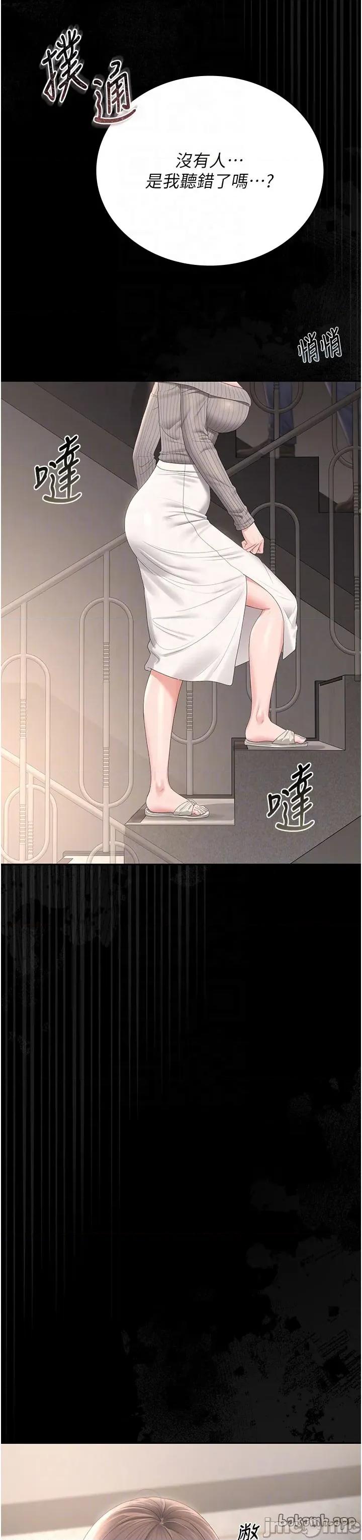 獵豔管理員 獵豔管理員 28 第14页