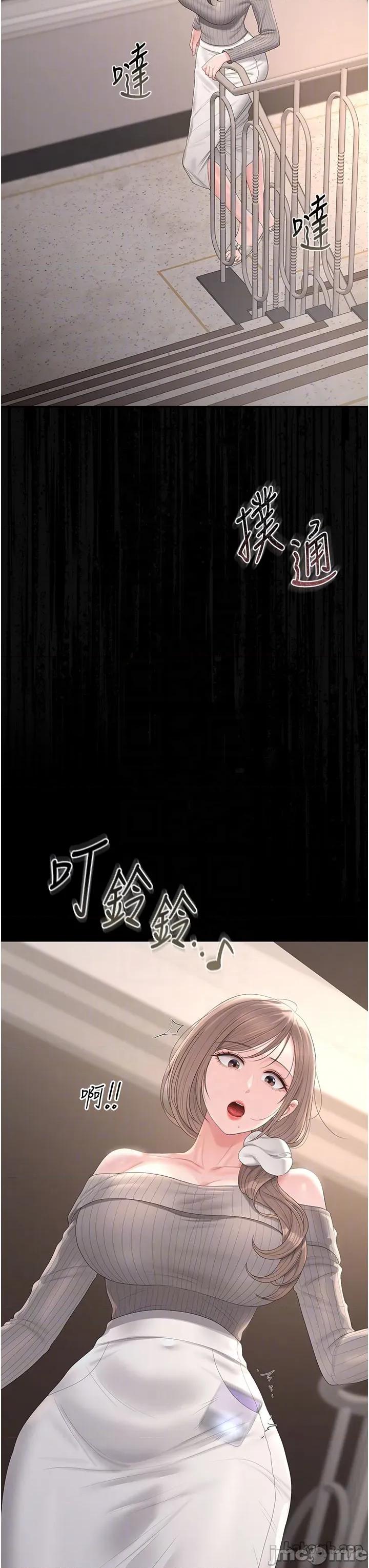 獵豔管理員 獵豔管理員 28 第18页