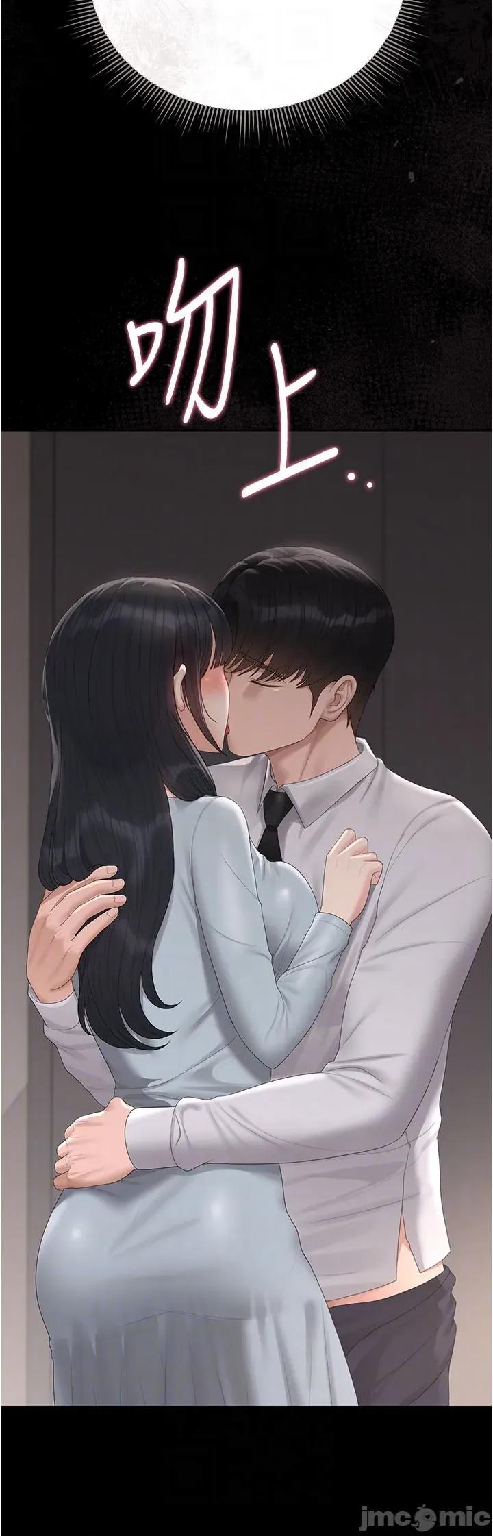 獵豔管理員 獵豔管理員 28 第24页