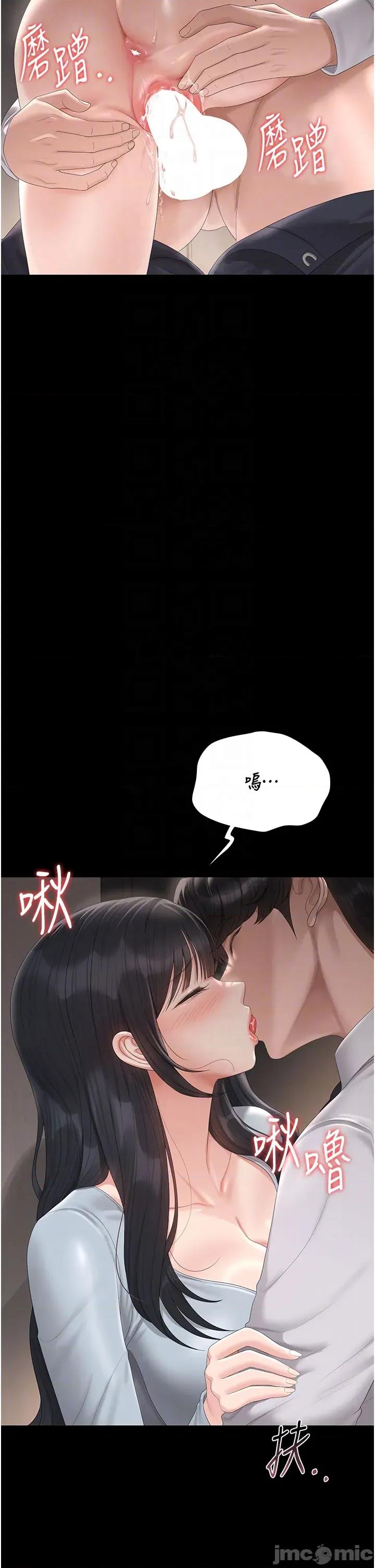 獵豔管理員 獵豔管理員 28 第30页