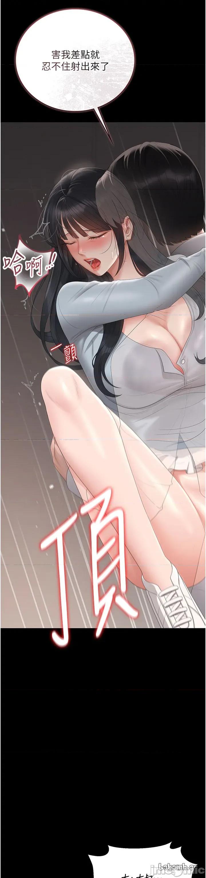 獵豔管理員 獵豔管理員 28 第45页