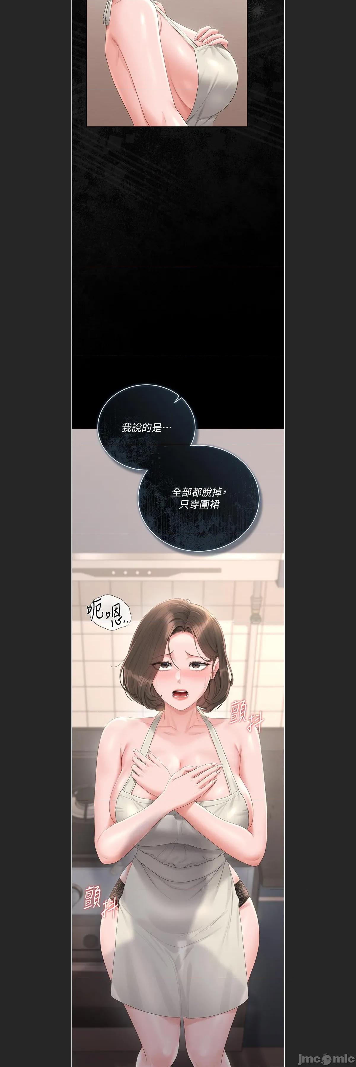 獵豔管理員 獵豔管理員 31 第6页
