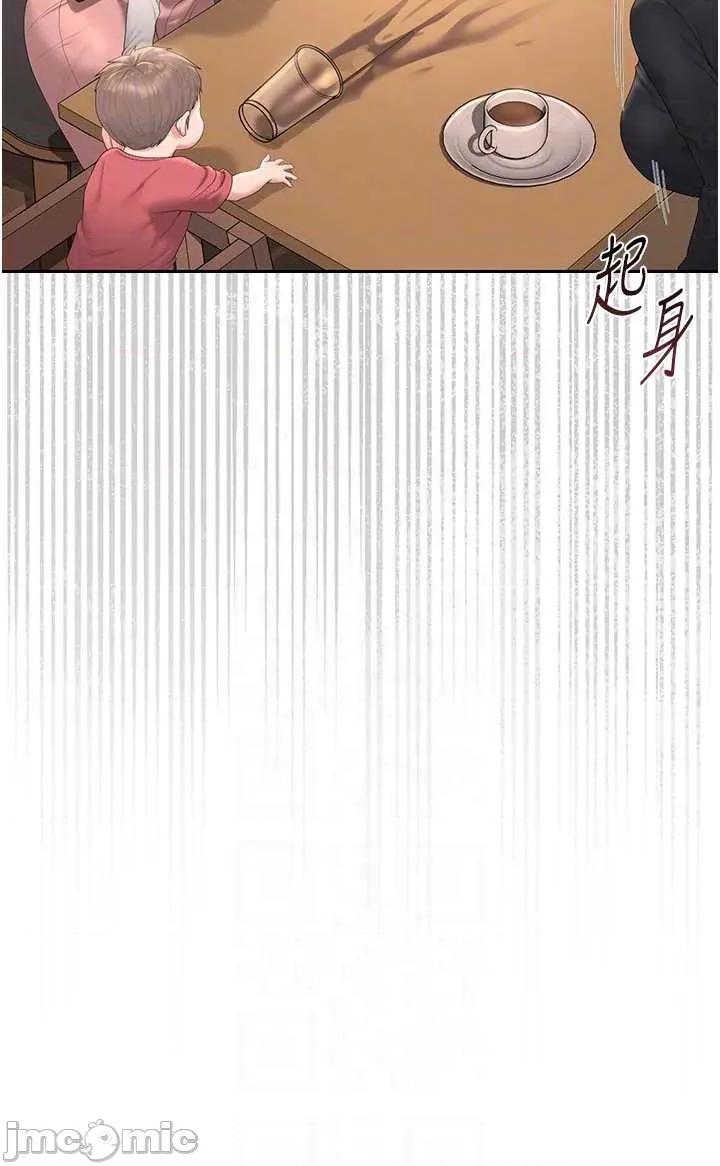 獵豔管理員 獵豔管理員 33 第30页