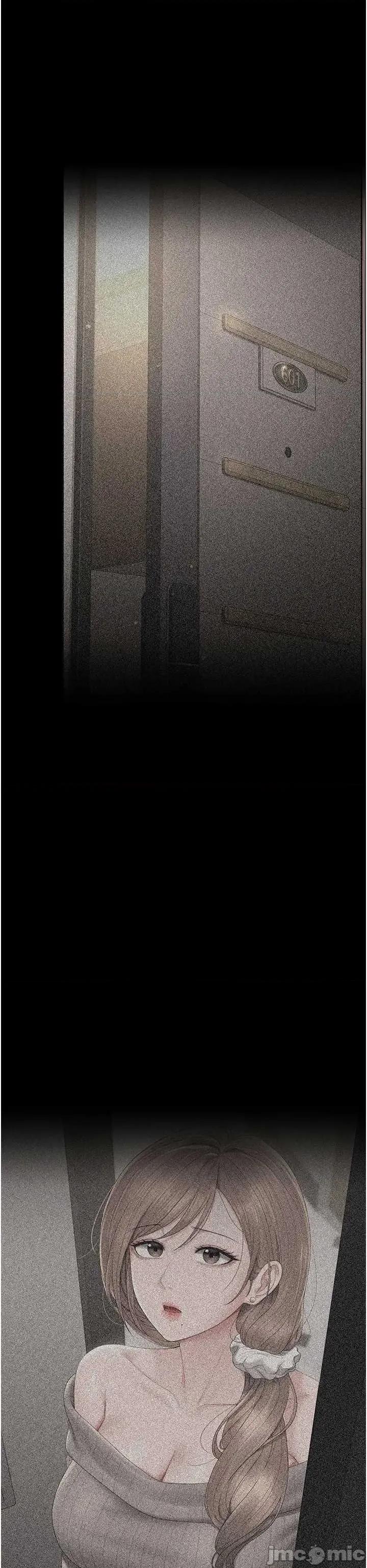 獵豔管理員 獵豔管理員 34 第9页