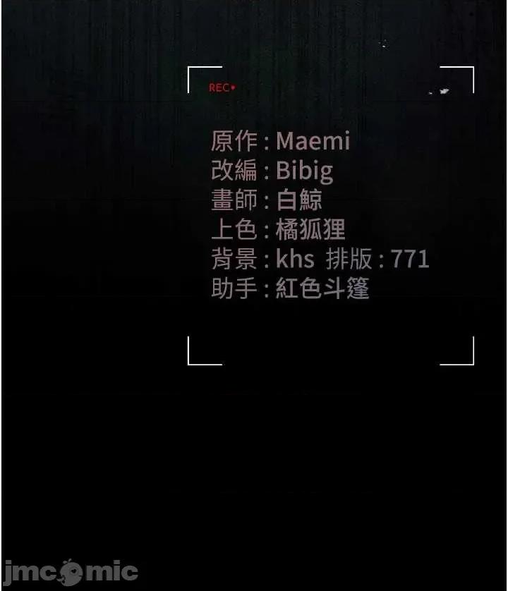 獵豔管理員 獵豔管理員 34 第51页