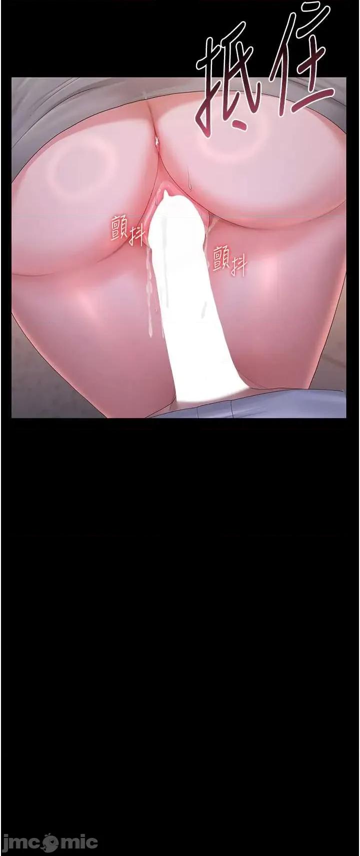獵豔管理員 獵豔管理員 35 第50页