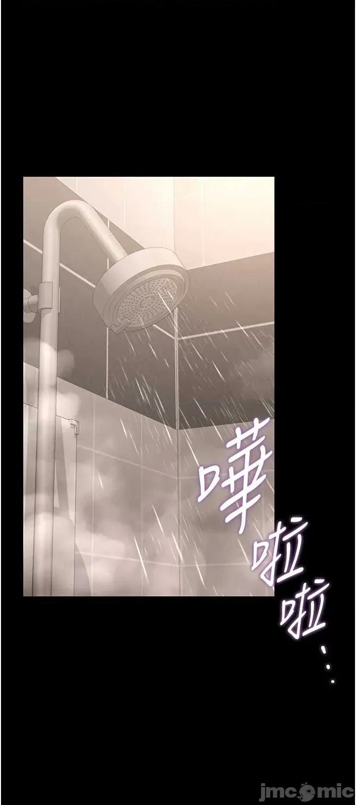 獵豔管理員 獵豔管理員 37 第1页