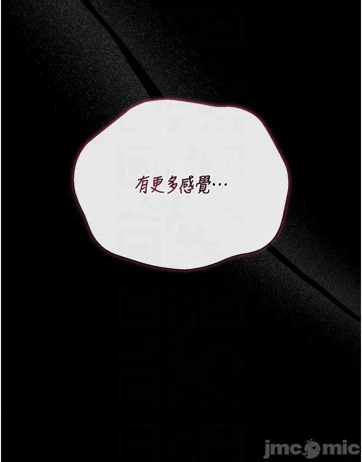獵豔管理員 獵豔管理員 37 第6页