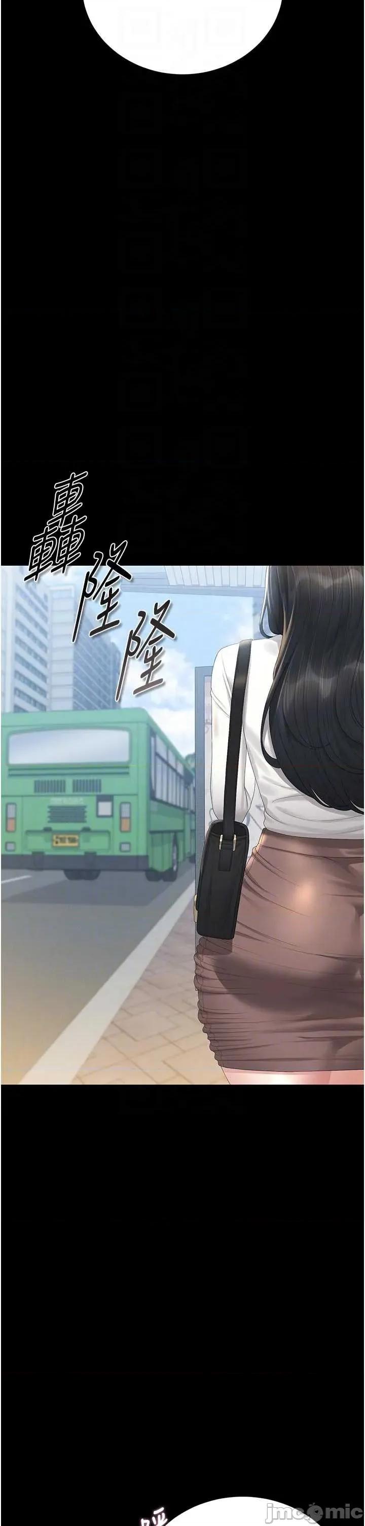 獵豔管理員 獵豔管理員 38 第34页