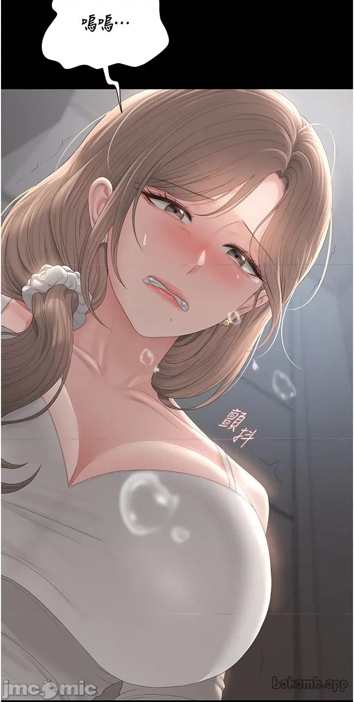 獵豔管理員 獵豔管理員 39 第15页