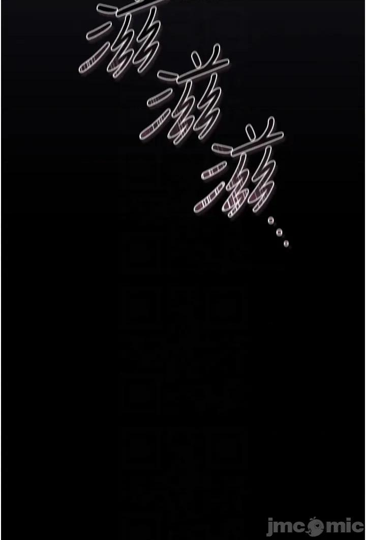 獵豔管理員 獵豔管理員 39 第24页