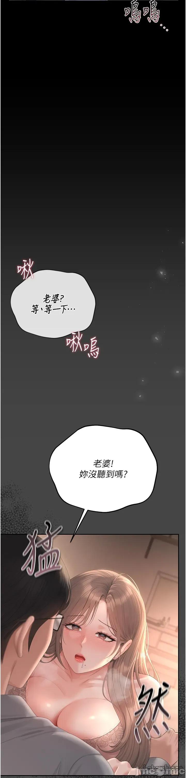 獵豔管理員 獵豔管理員 39 第44页