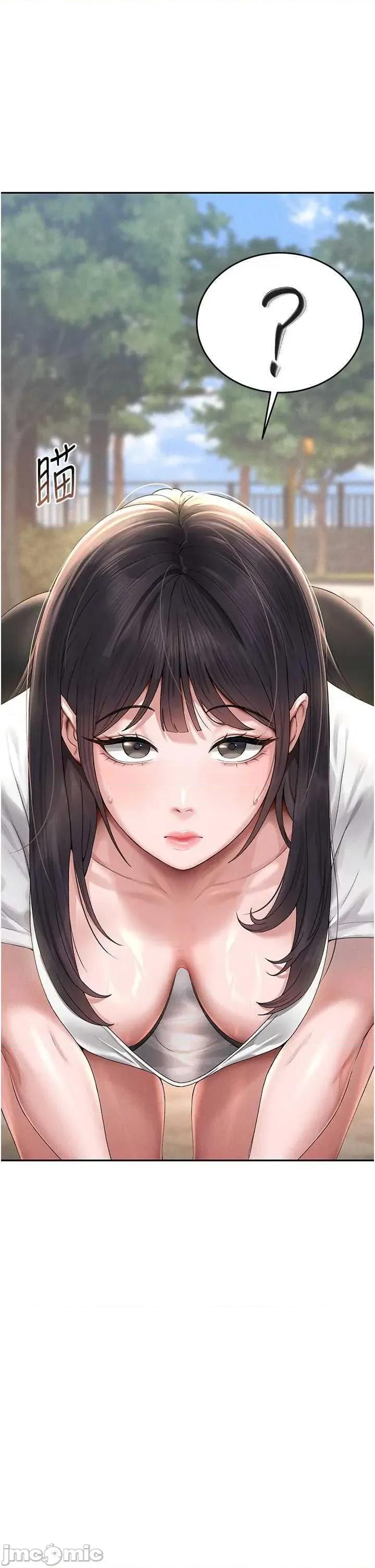 獵豔管理員 獵豔管理員 第5页