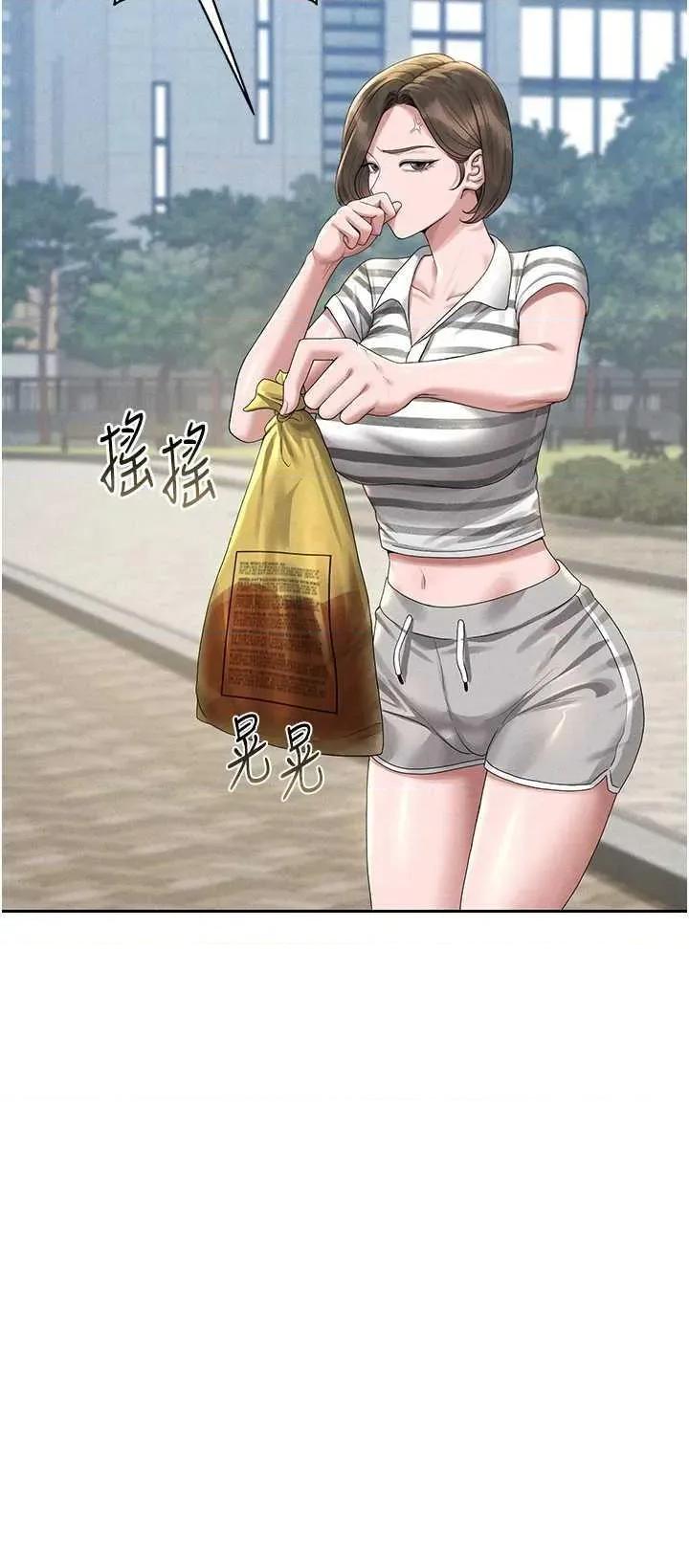 獵豔管理員 獵豔管理員 第68页