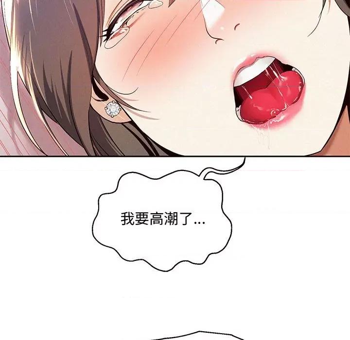 重生之长枪无敌 重生之长枪无敌 第71页