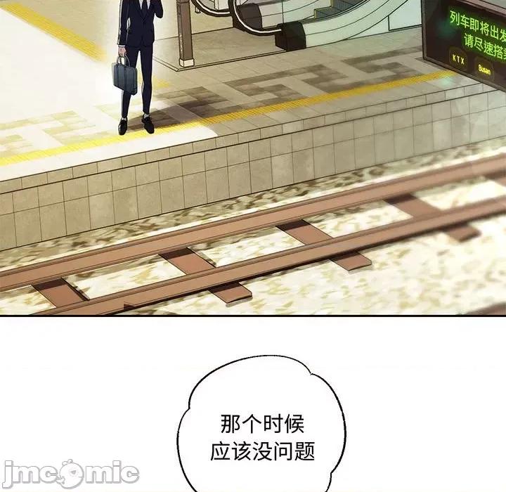 重生之长枪无敌 重生之长枪无敌 第85页
