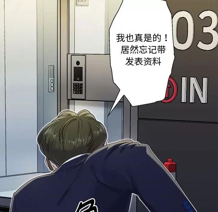 重生之长枪无敌 重生之长枪无敌 第103页