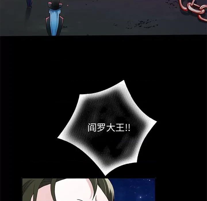 重生之长枪无敌 重生之长枪无敌 第199页