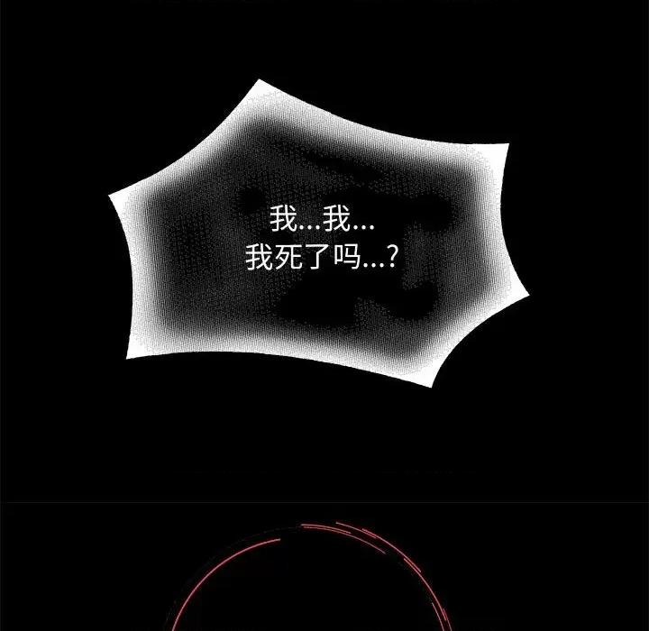 重生之长枪无敌 重生之长枪无敌 第201页