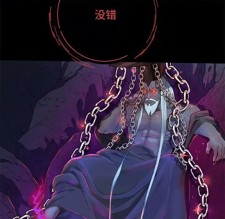 重生之长枪无敌 重生之长枪无敌 第202页