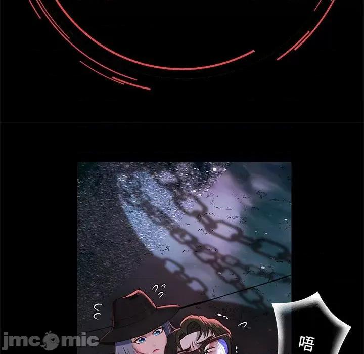 重生之长枪无敌 重生之长枪无敌 第220页